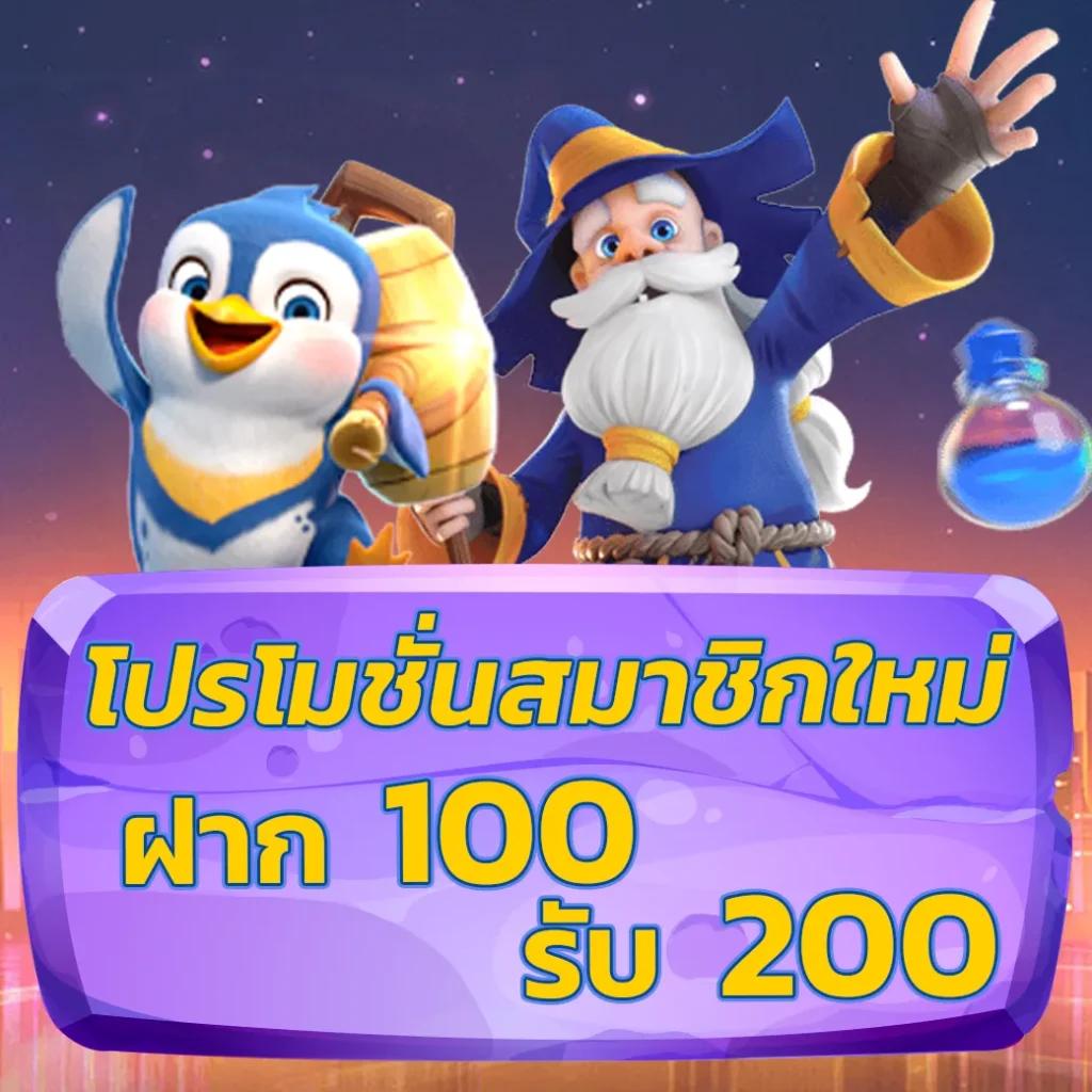 ซุปเปอร์ สล็อต369 แพลตฟอร์มเกมแห่งอนาคต รูปแบบทันสมัย เล่นง่ายได้เงินจริง
