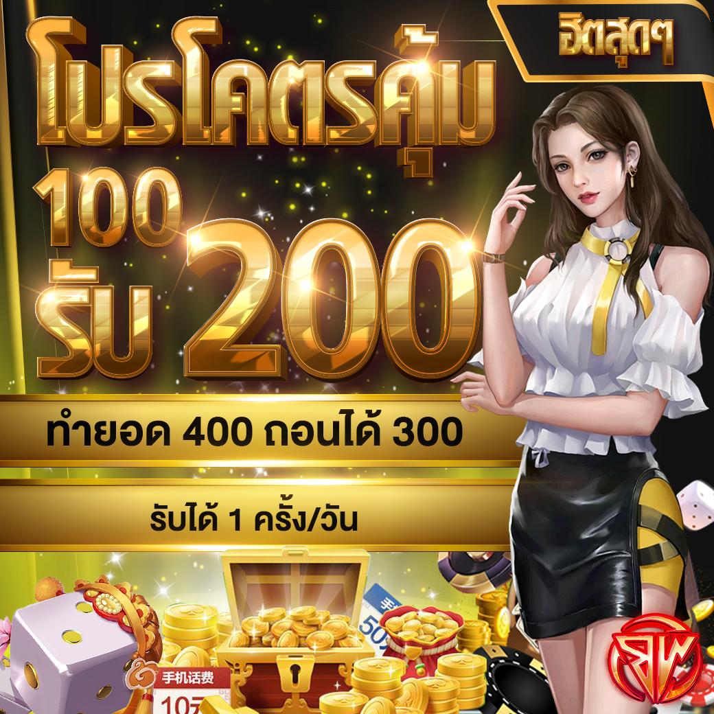 ซุปเปอร์สล็อต777 เว็บตรงใหม่ล่าสุด แจกโปรโมชั่นสุดคุ้ม 2024