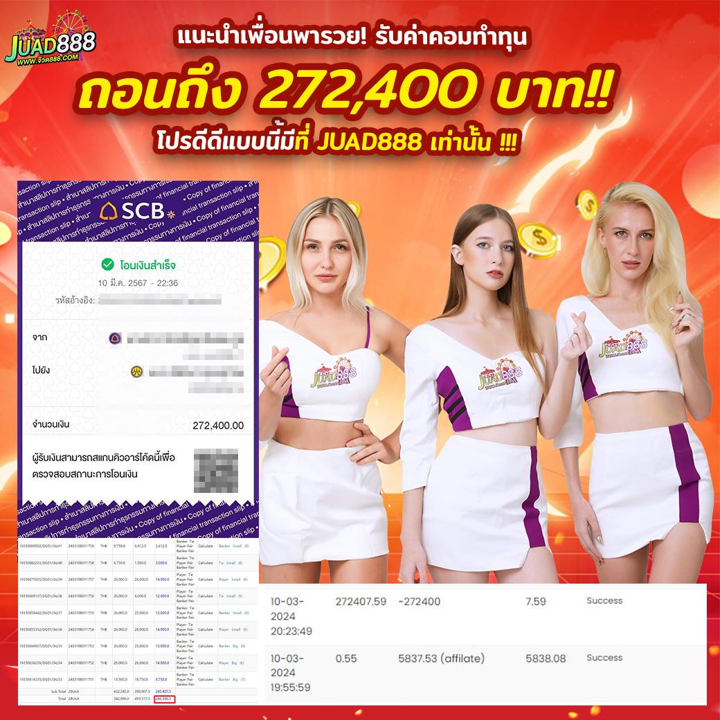 ซื้อหวยใต้ดิน คาสิโนออนไลน์อันดับ1 ระบบทันสมัย เล่นง่ายจบในเว็บเดียว