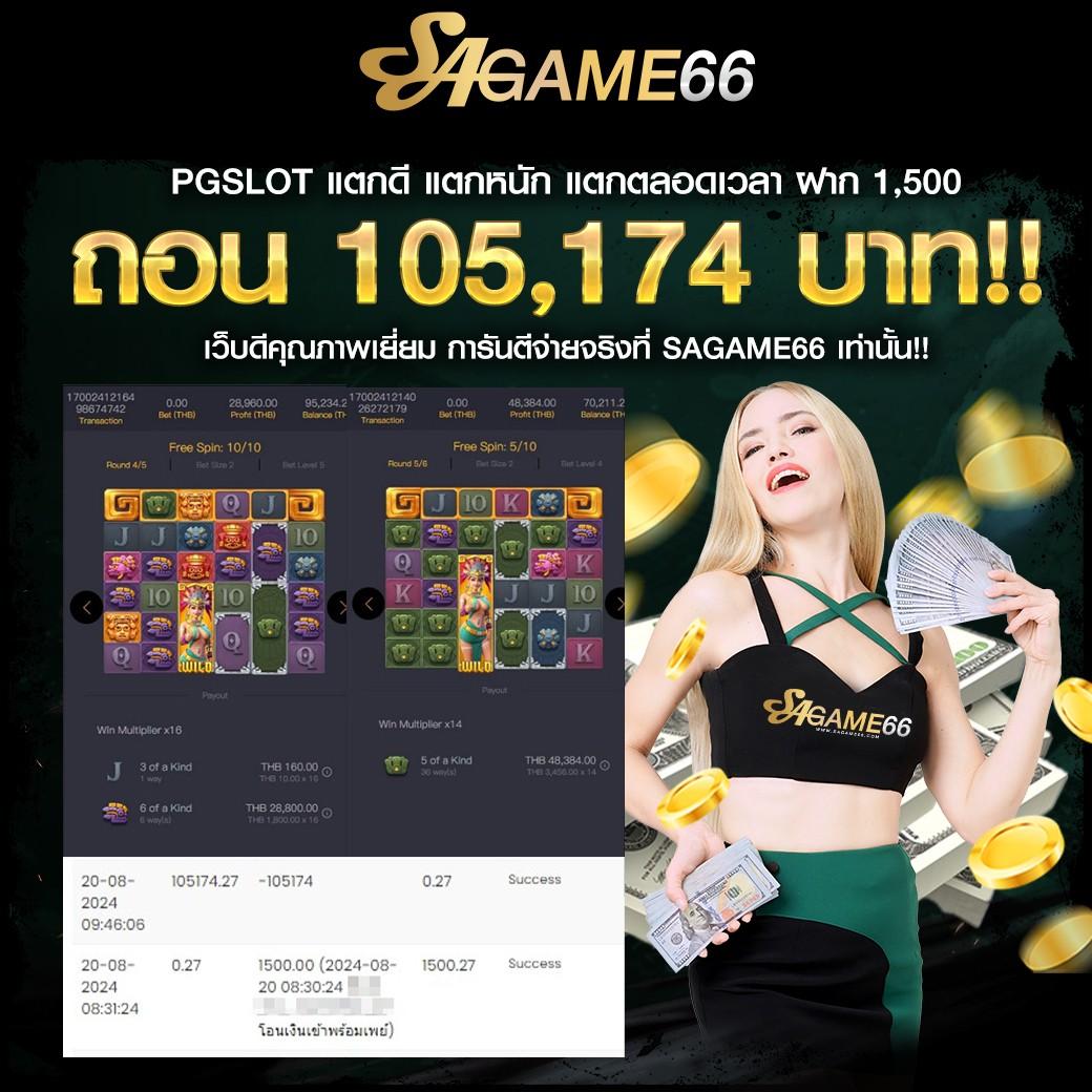 ดู บาสสด คาสิโนออนไลน์ ของแท้ โปรโมชั่นเด่นที่สุดในไทย