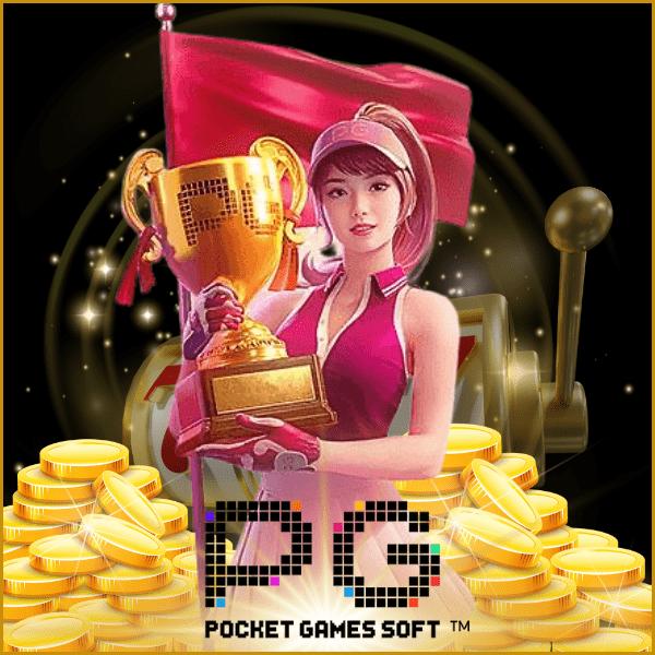 ดู ผลบอลวันนี้ อัปเดตเรียลไทม์ในคาสิโนออนไลน์อันดับหนึ่ง