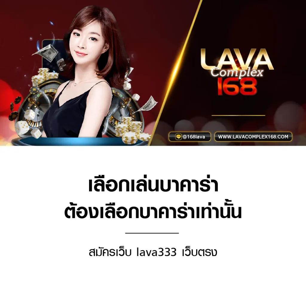 ดูบอลสดบ้านผลบอล ครบทุกแมตช์ดัง พร้อมเว็บคาสิโนออนไลน์ระดับพรีเมียม