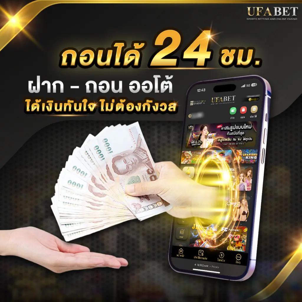 ดูผลบอล 888 คาสิโนสด บริการครบครัน สร้างรายได้ง่ายๆ ทุกวัน