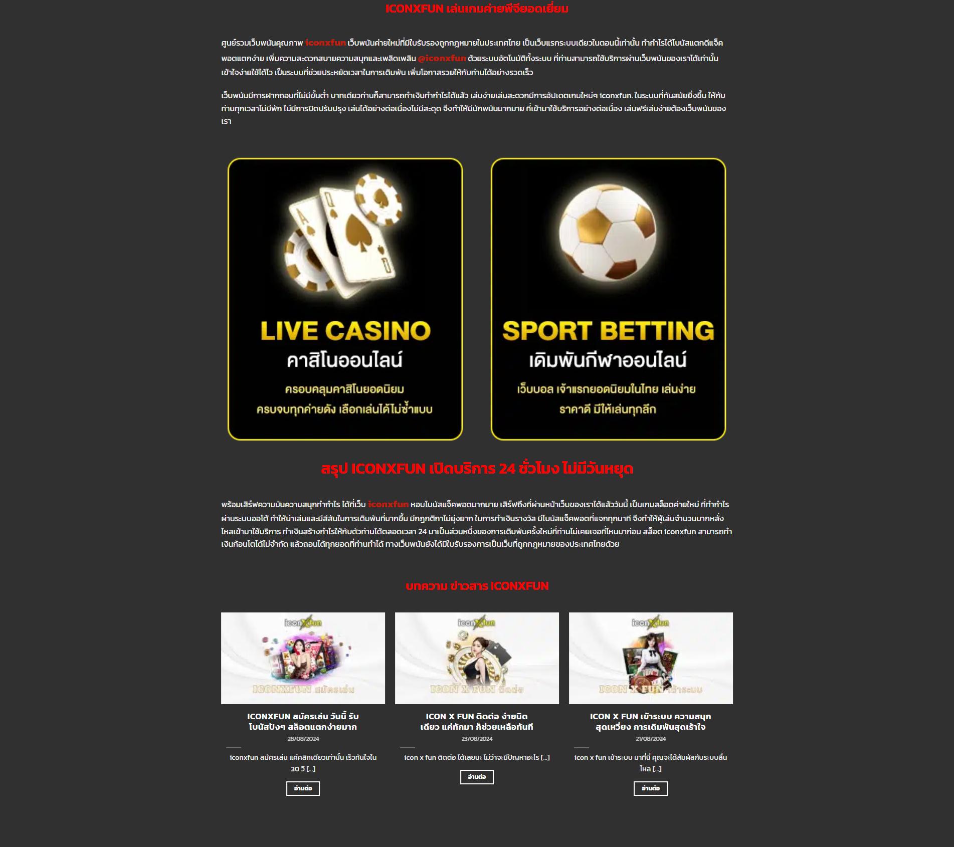 ตารางราคาบอล เช็กอัปเดตล่าสุด ราคาส่งตรงจากเว็บพนันอันดับ1