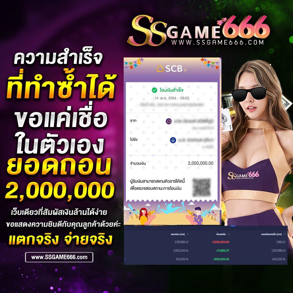 ทดลองเล่นฟรี โค้ดฟรี Waspbet รวมโบนัสสุดคุ้มเติมเต็มการเดิมพัน