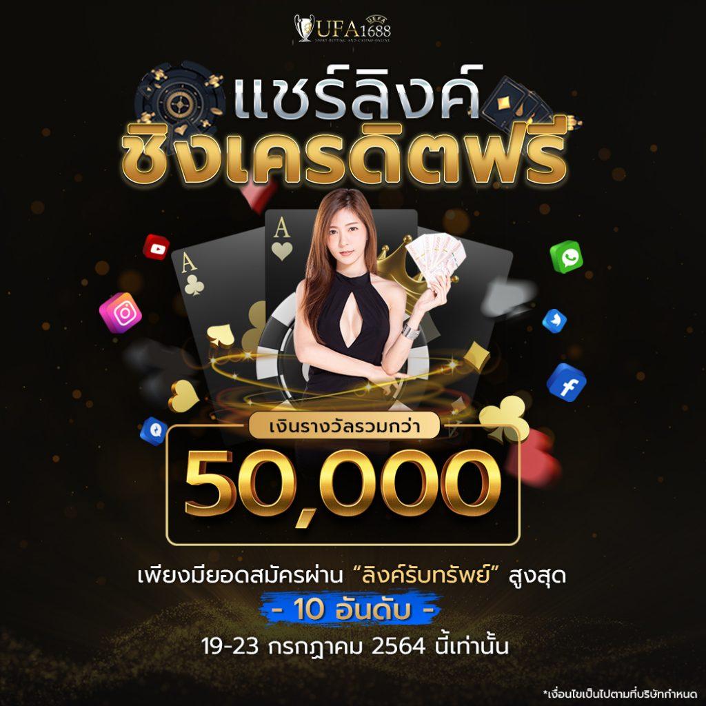 ทดลองเล่นสล็อต999 เว็บสล็อตด้วยเทคโนโลยีล้ำสมัย ระบบเร็วที่สุดในไทย
