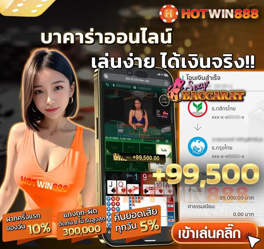 ทดลองเล่นสล็อต 777 เว็บตรง สนุกแรงไม่สะดุด ยอดนิยม 2024