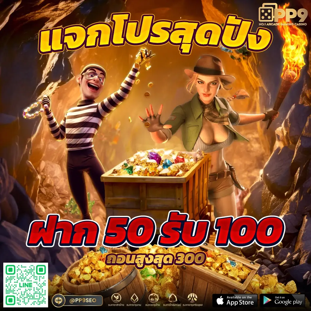 ทดลองเล่นสล็อต PG Slot 444 สมัครรับโบนัสแตกง่าย เปิดประสบการณ์ใหม่