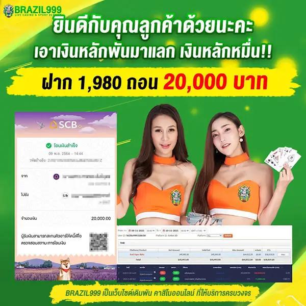 ทดลองเล่นสล็อต PG ซื้อฟรีสปินได้ ระบบรวดเร็ว ทำกำไรไม่อั้น