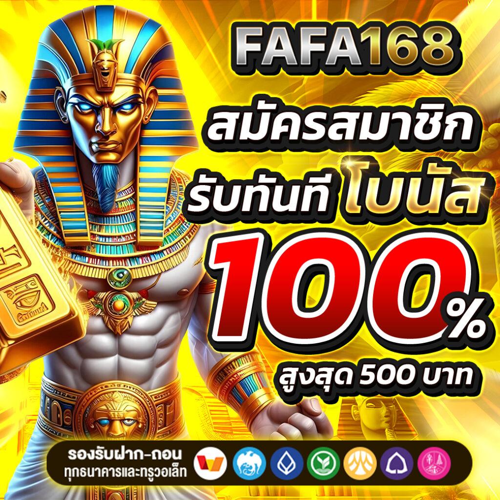 ทดลองเล่นสล๊อต เว็บตรง บริการเกมทันสมัย ปลอดภัย เชื่อถือได้