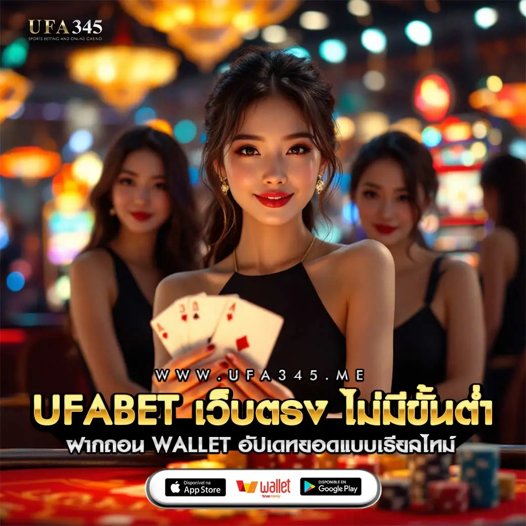 ทดลองเล่นสล็อต แบรนด์ดัง มาตรฐานสากล ร่วมสนุกได้เต็มที่