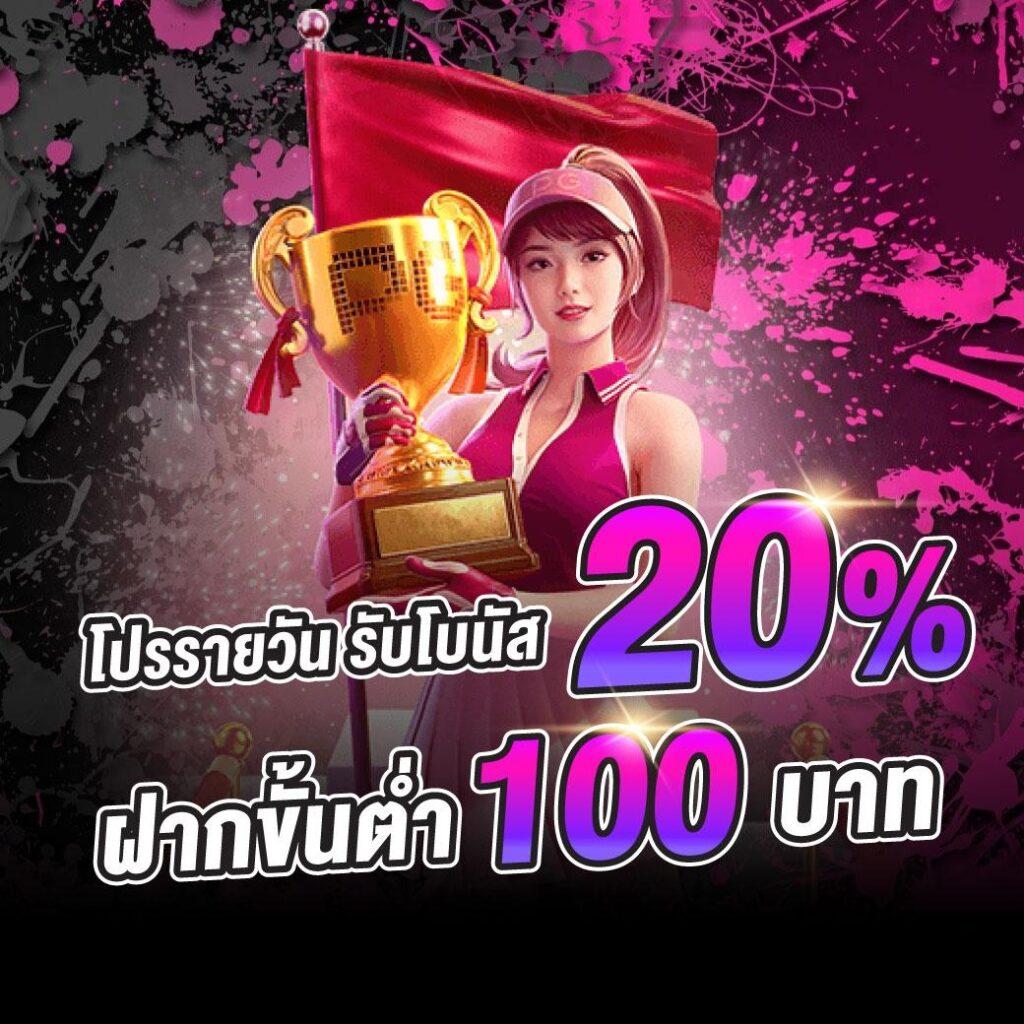 ทดลองเล่นสล็อตpg เกมใหม่ล่าสุด เว็บตรง โบนัสแตกบ่อย
