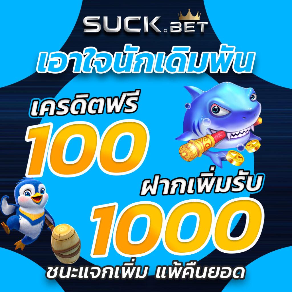 ทดลองเล่นสล็อตเว็บนอก แหล่งรวมเกมใหม่ล่าสุด ระบบพัฒนาเทคโนโลยีดีที่สุด