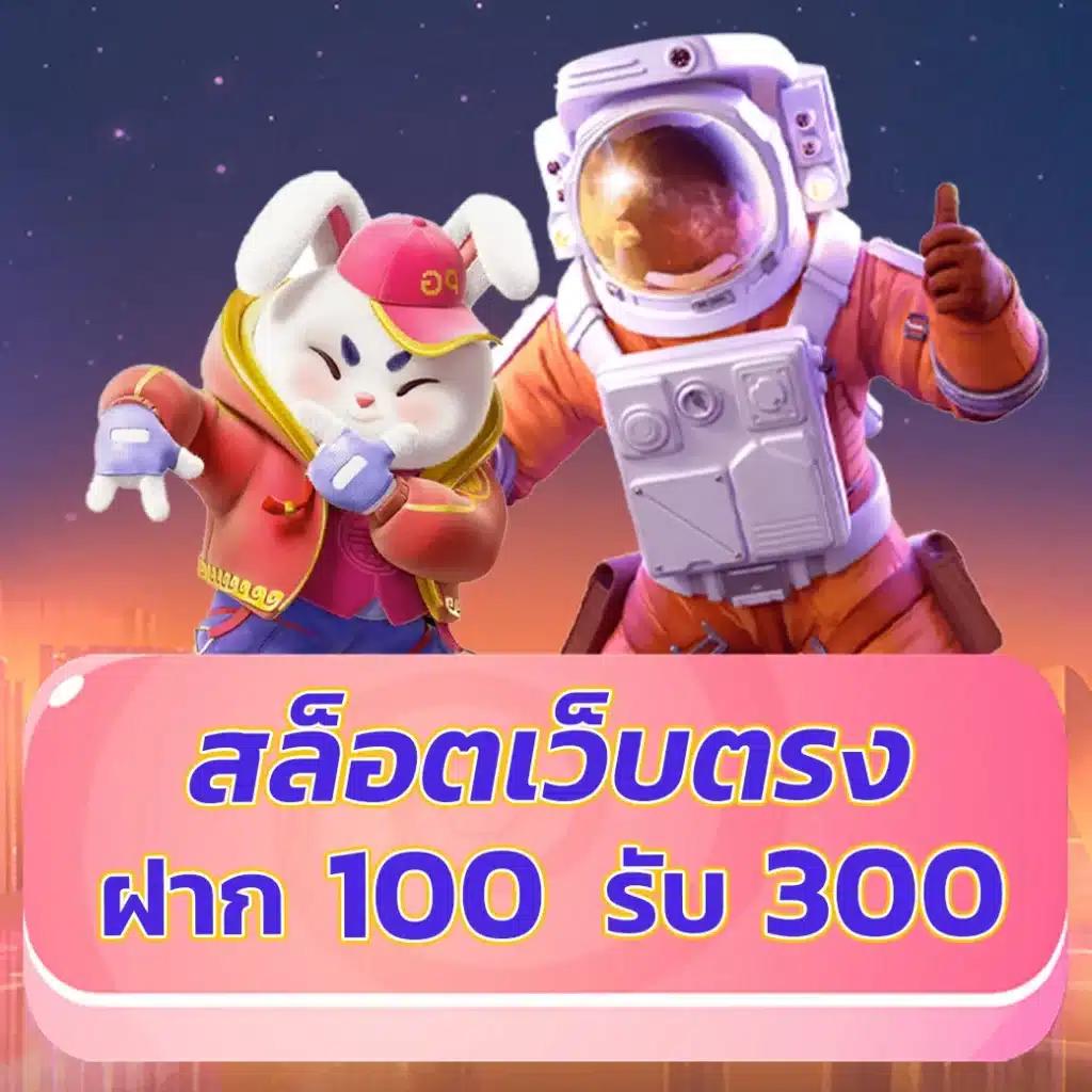 ทดสอบปั่นสล็อต คาสิโนออนไลน์ชั้นนำ เว็บตรง รองรับระบบใหม่ล่าสุด