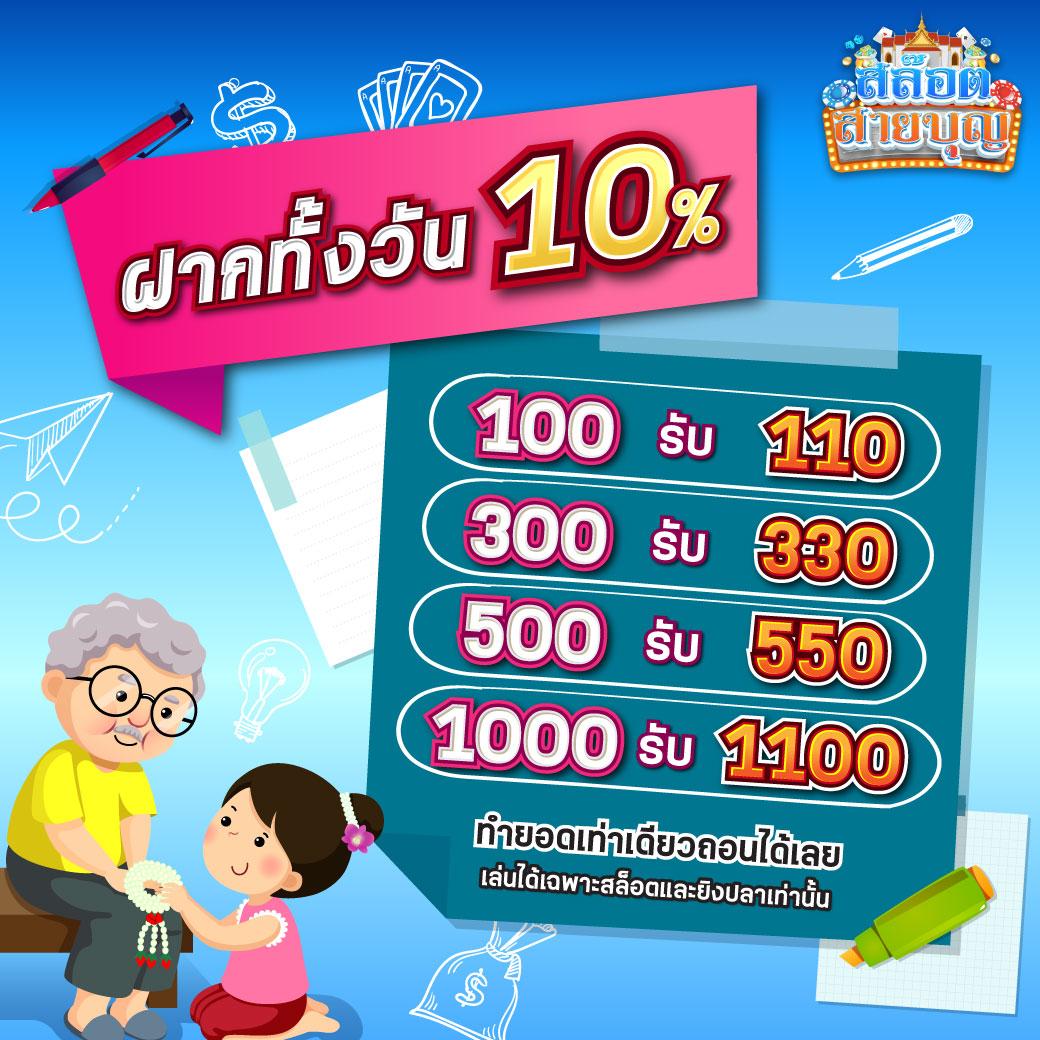 ทดสอบสล็อต คาสิโนยอดนิยม ทดลองเล่นเกมสล็อตฟรี แตกง่าย รวมทุกโปรสล็อตใหม่ล่าสุด
