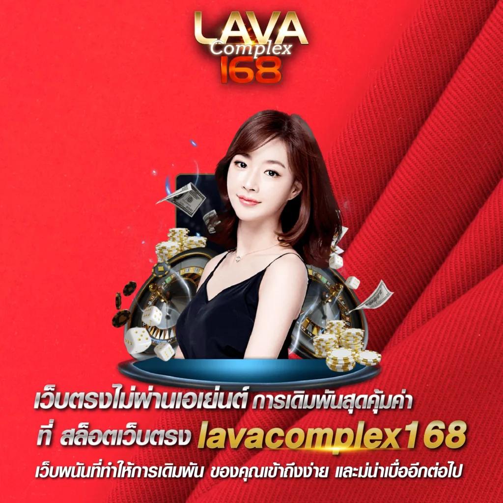 ทรูวอลเล็ต คาสิโนยอดนิยม สมัครง่าย โปรโมชั่นแรง ไว้ใจได้