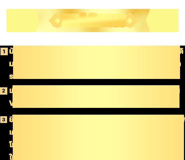 ทางเข้า168 เว็บคาสิโนออนไลน์ยอดนิยม พร้อมลุ้นรางวัลใหญ่ที่สุดในไทย