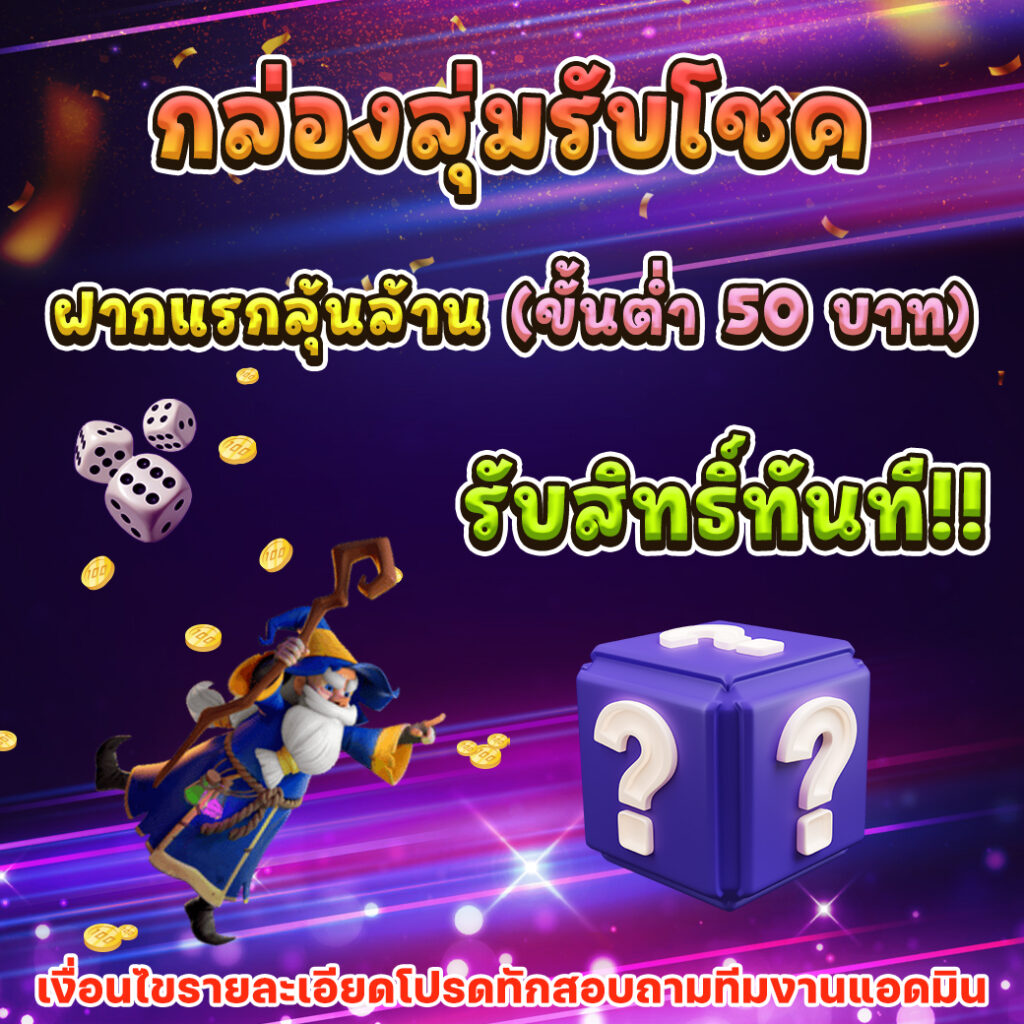 ทางเข้า365kub คาสิโนครบวงจร เดิมพันไม่มีสะดุด 2024