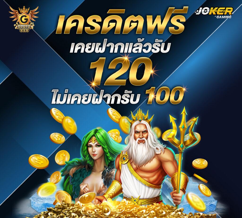 ทางเข้า 12bet ล่าสุด อัปเดตช่องทางเล่นเกมรับเทรนด์ฮิตไทย