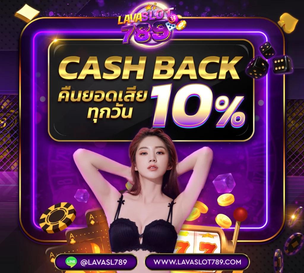 ทางเข้า Joker888 เว็บตรง พร้อมเทคนิคเอาชนะเกมคาสิโนล่าสุด