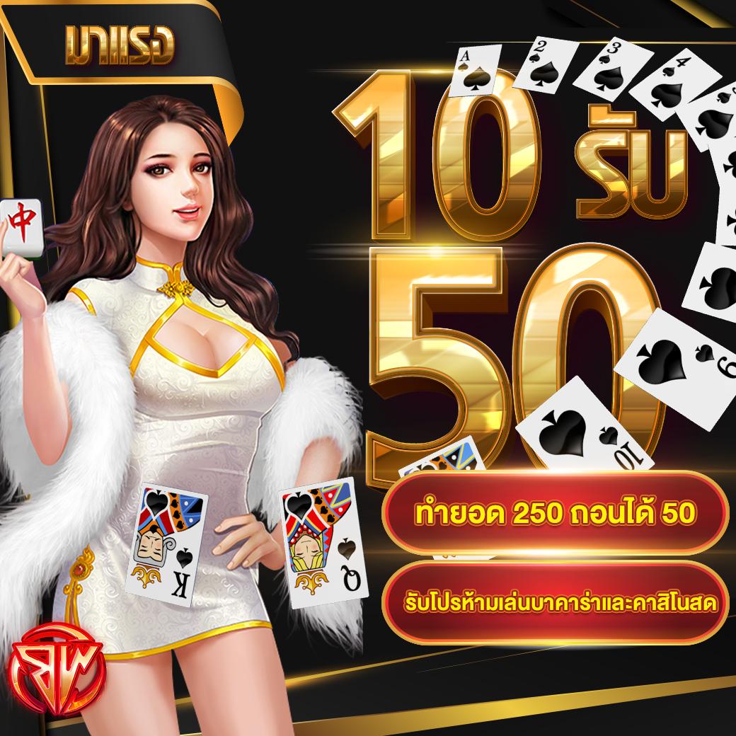 ทางเข้า Superslot Max ล่าสุด ระบบใหม่ เว็บพนันยอดนิยมในไทย