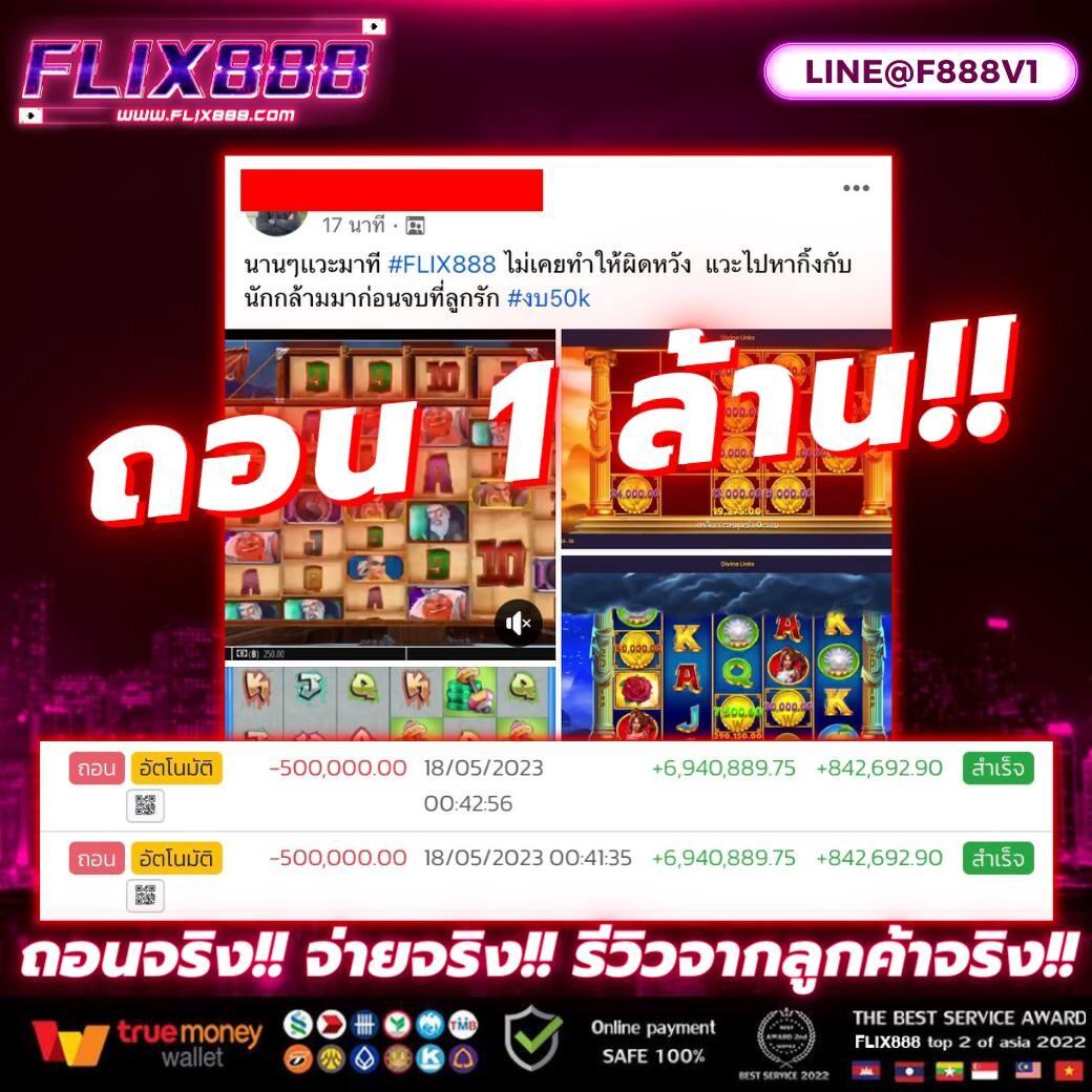 ทางเข้า Wing1688 มือถือ ล่าสุด ฟรีเดิมพันครบจบในเว็บเดียว