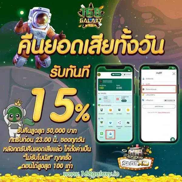 ทางเข้า bet168 คาสิโนออนไลน์ เว็บตรง เล่นง่าย ได้เงินจริง แตกง่ายทุกวัน