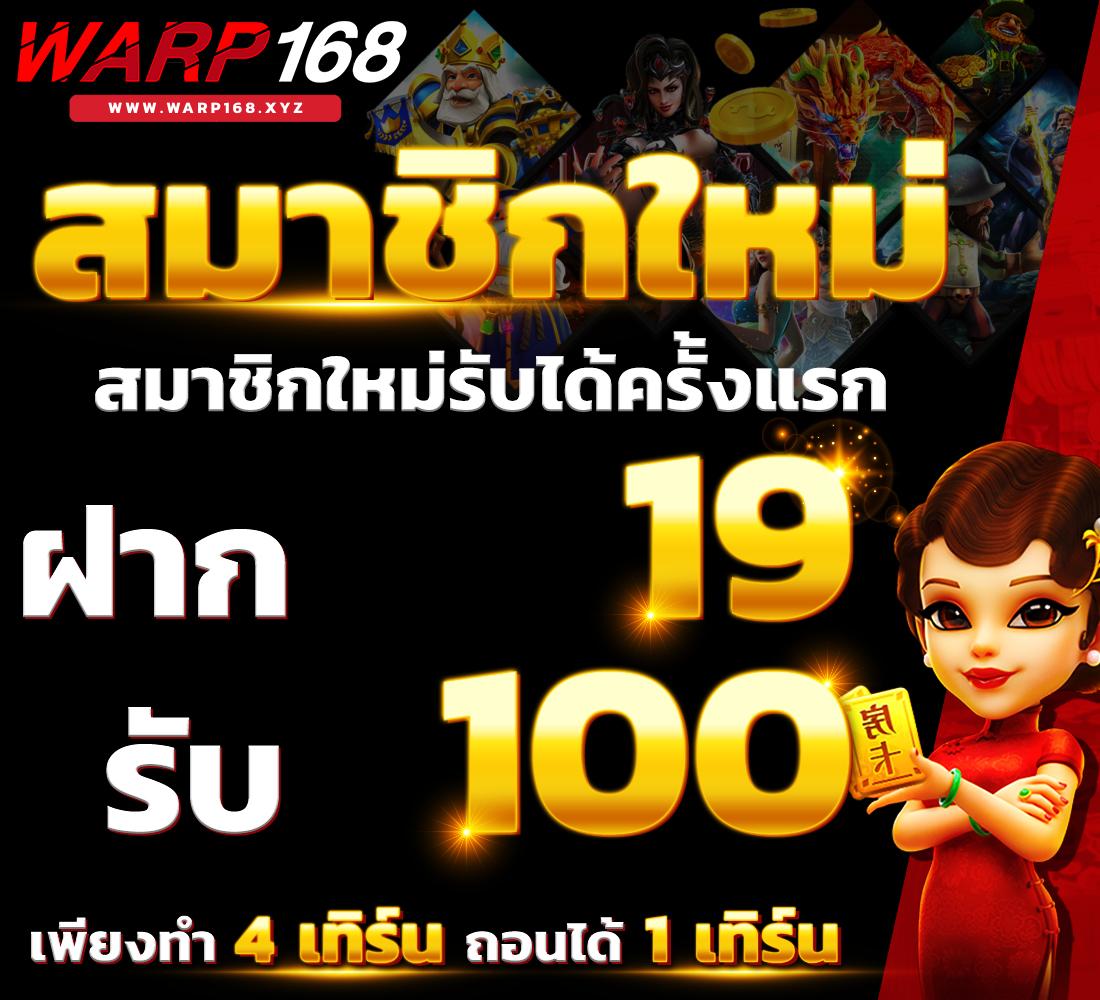 ทางเข้า betflik คาสิโนออนไลน์ เว็บตรง รวมเกมทำเงินทันใจ