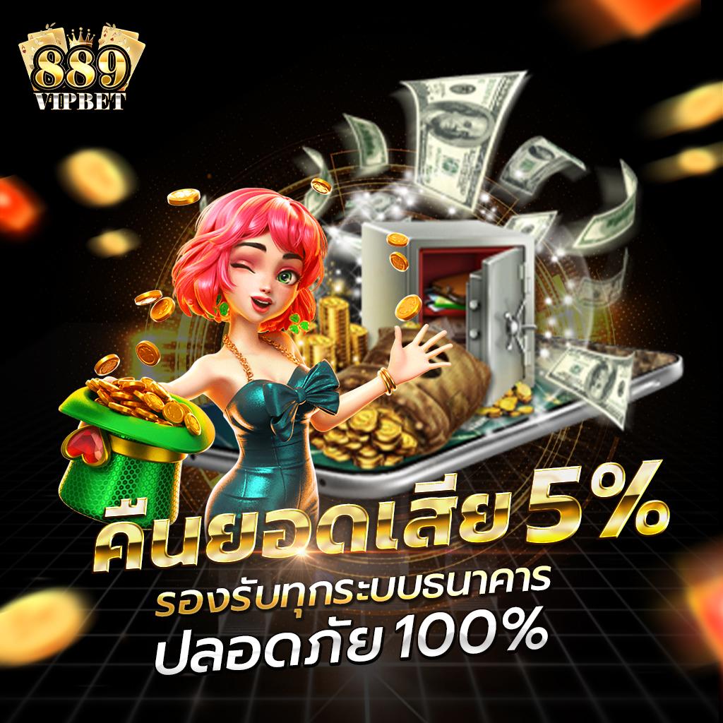 ทางเข้า dafabet คาสิโนออนไลน์อันดับหนึ่งในไทย ยอดนิยม 2023