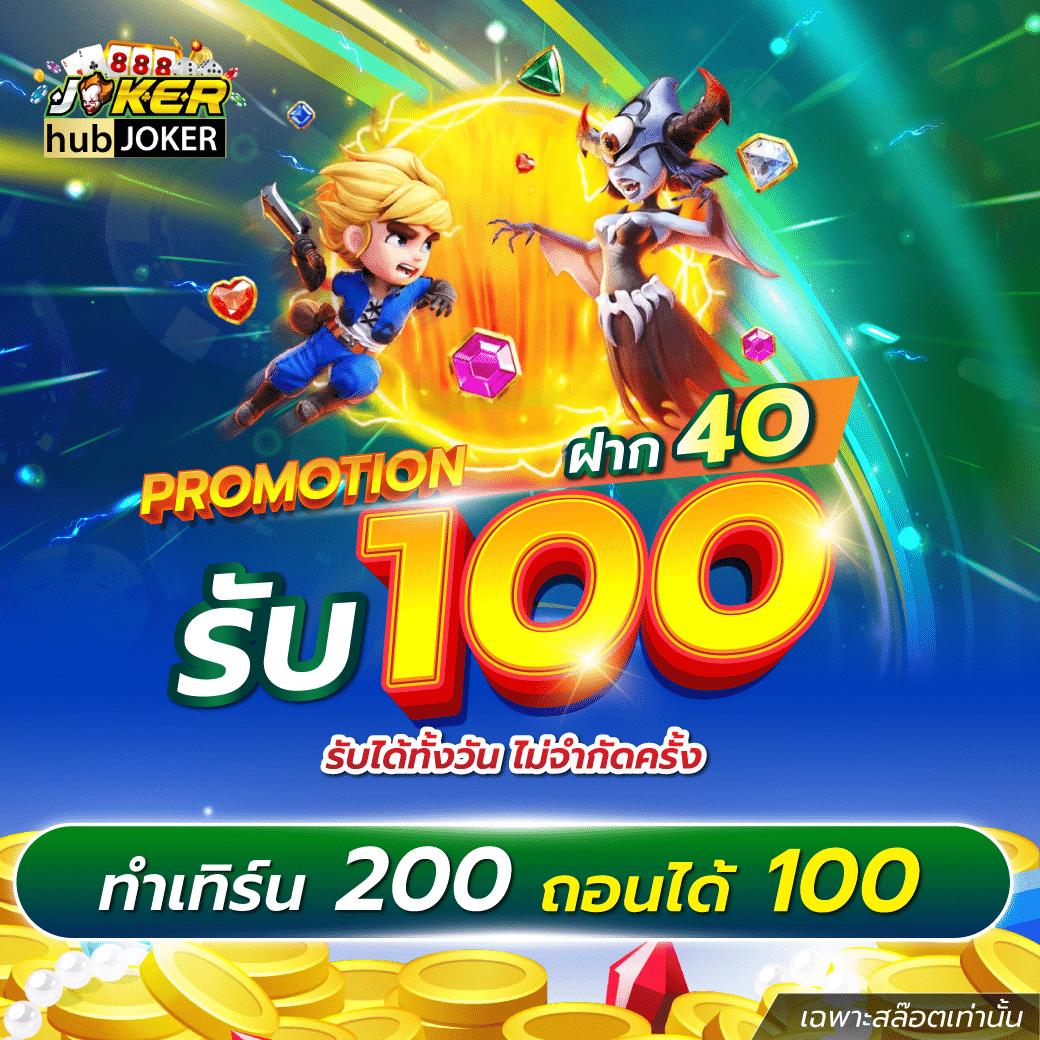 ทางเข้า lucabetasia คาสิโนสด ระบบสุดล้ำ สมัครง่ายรับโบนัสทันที