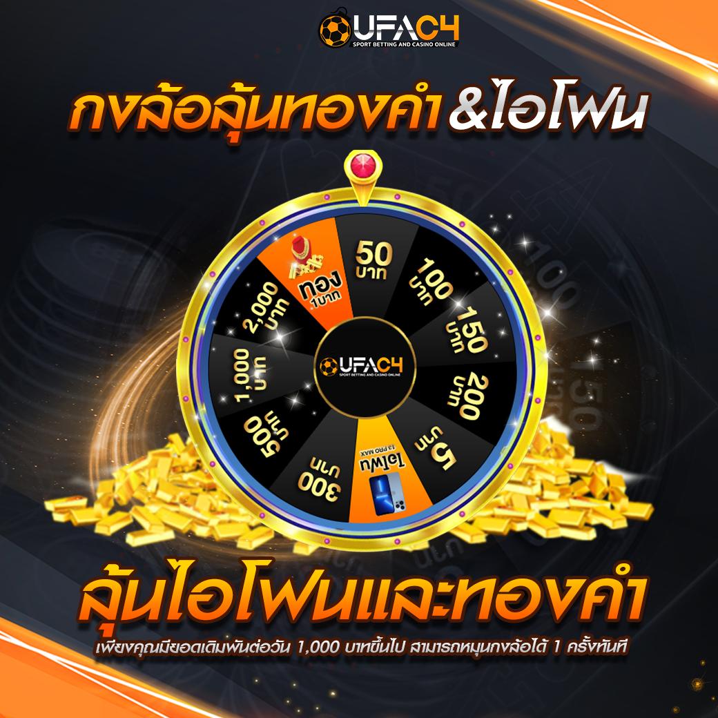 ทางเข้า ufabet168 ทางเข้า คาสิโนออนไลน์อันดับหนึ่ง พร้อมเครดิตฟรีล่าสุด