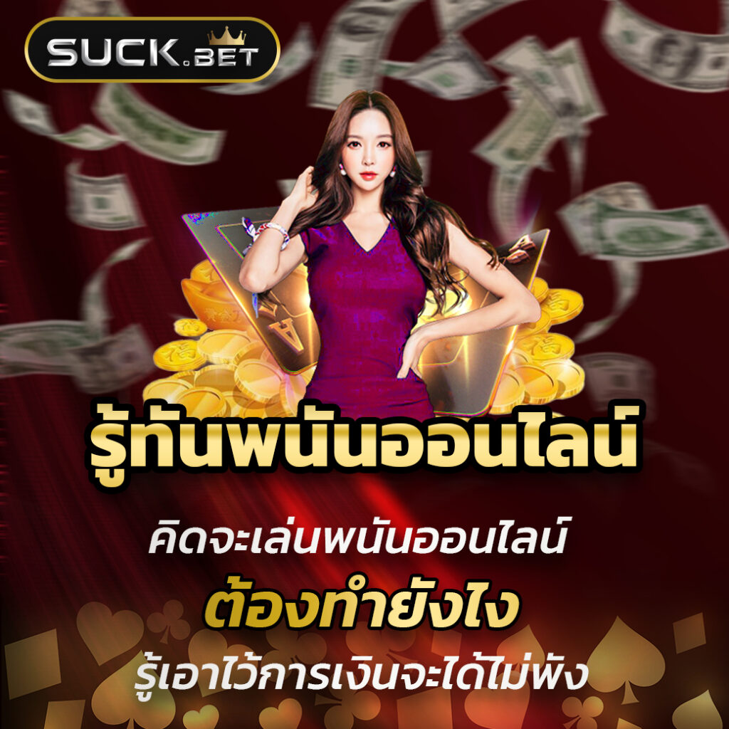 ทางเข้า ufabet168 มือ ถือ เล่นฟรีไม่มีสะดุด สมัครง่าย เชื่อถือได้แน่นอน