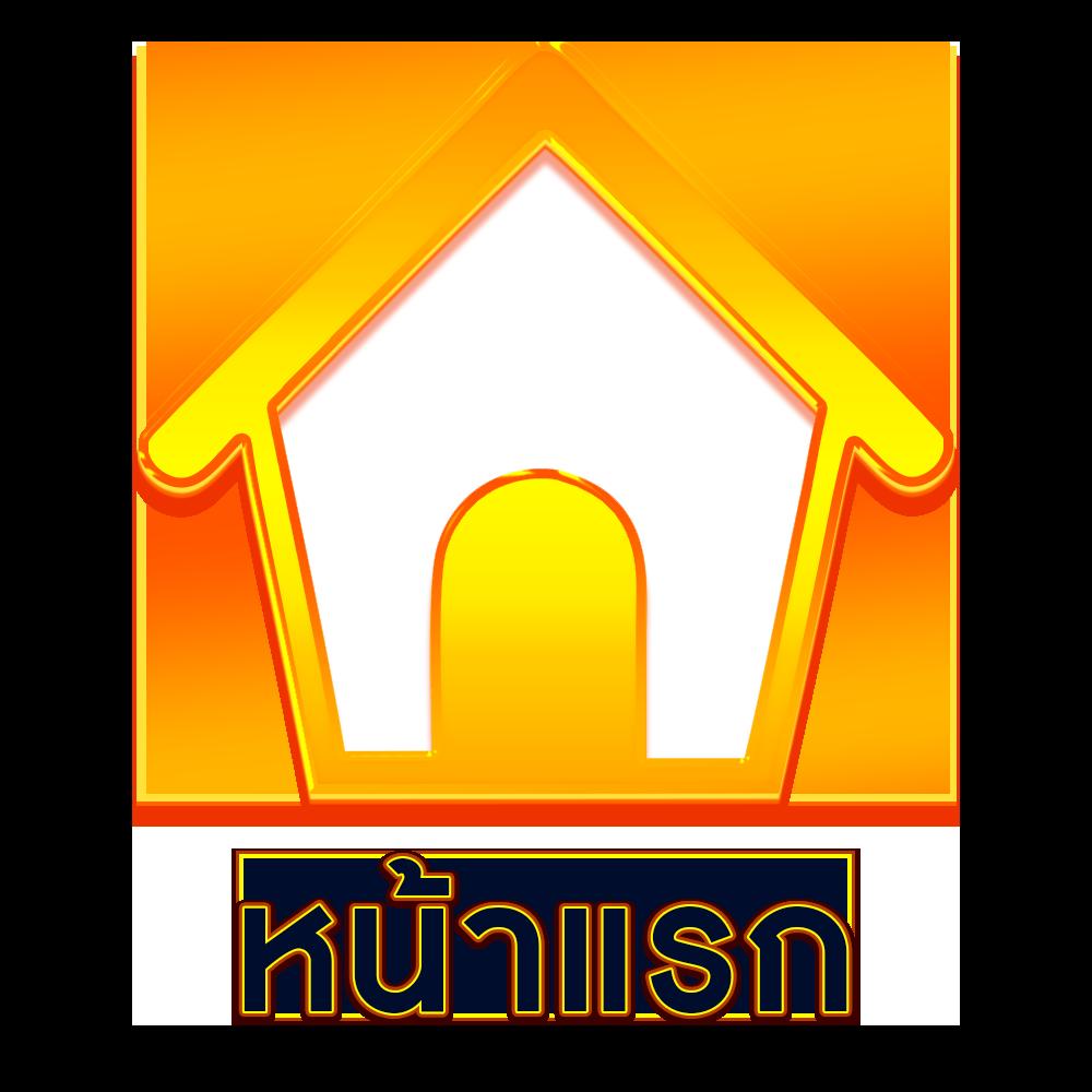 ทางเข้า ufabet365 คาสิโนออนไลน์อันดับหนึ่ง สุดมันส์ สมัครง่าย       