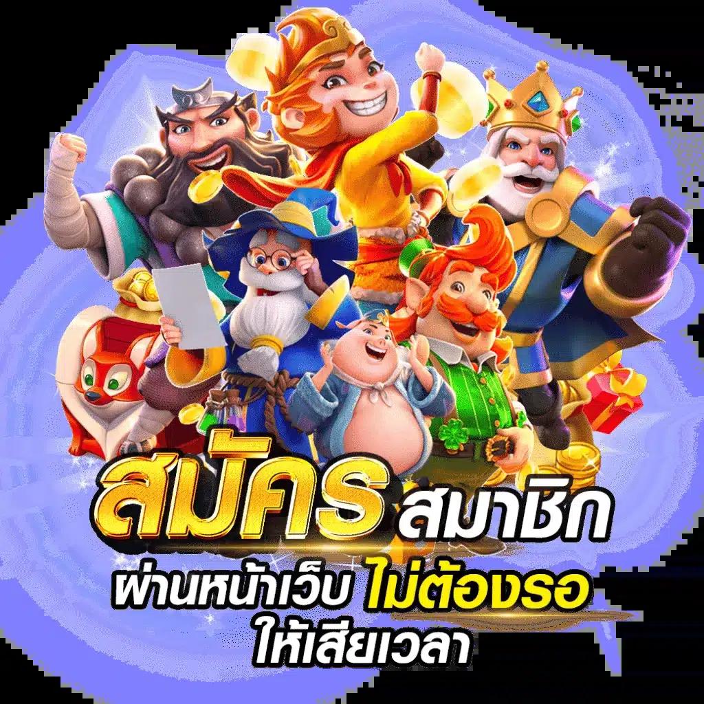 ทางเข้าm98vip เว็บตรงครบวงจร เกมดังสุดฮิตอันดับหนึ่งในไทย