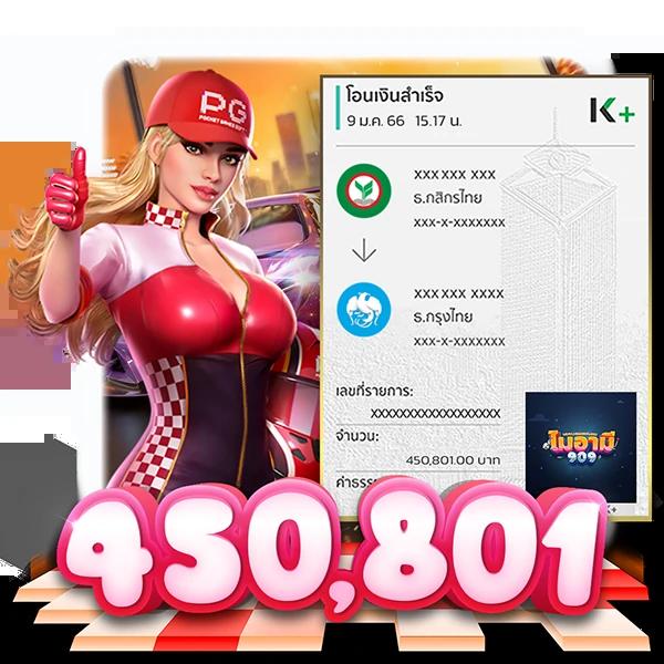 ทางเข้าslot joker123 เว็บใหญ่รวมสล็อตทุกค่าย อัปเดตล่าสุด 2024