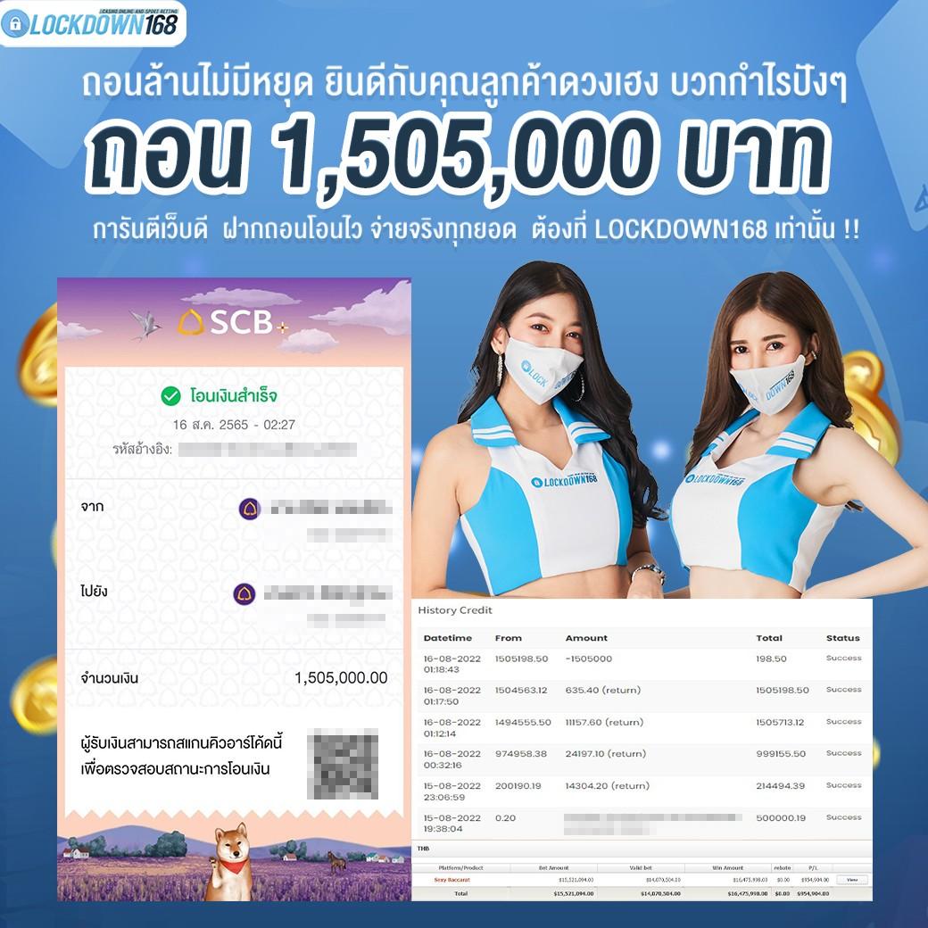 ที่เด็ดบอล7m เว็บแทงบอลสุดฮิต แทงง่าย จ่ายหนัก ได้เงินจริง