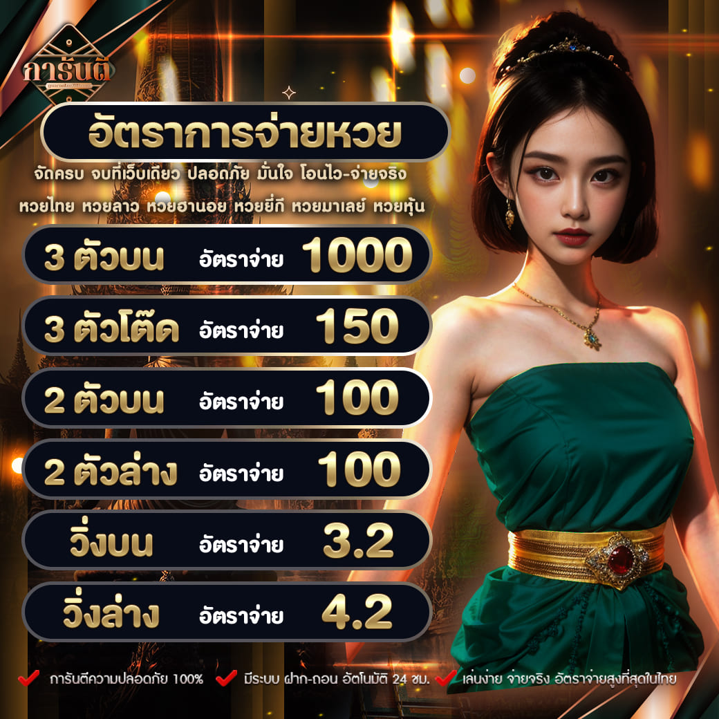 ทีเด็ดบอล 7m เว็บเดิมพันแทงบอลมาตรฐานดีที่สุดในไทย