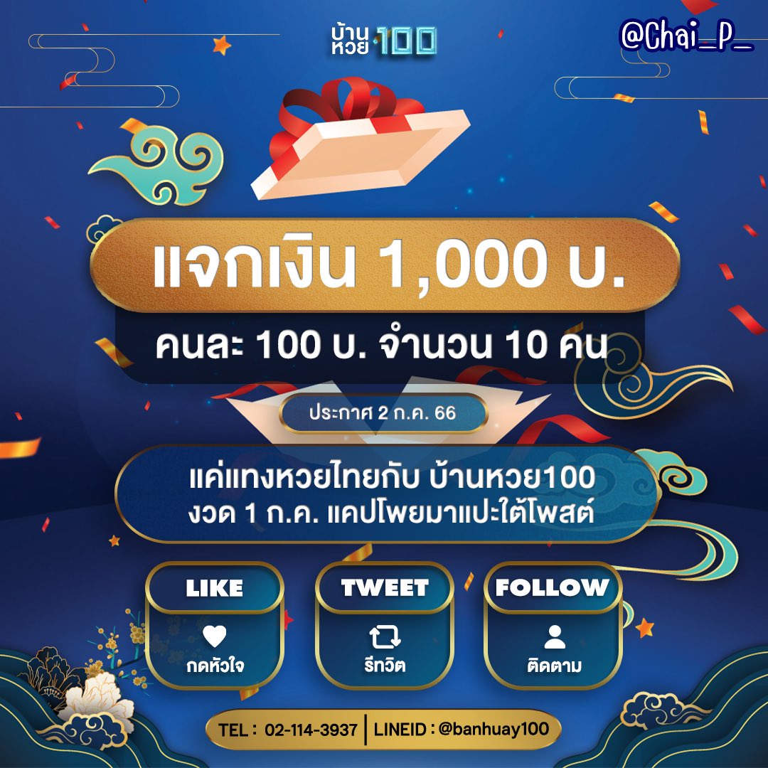 บบ้านผลบอล888 คาสิโนอันดับหนึ่ง เว็บตรงวอเลท ปลอดภัย 100%