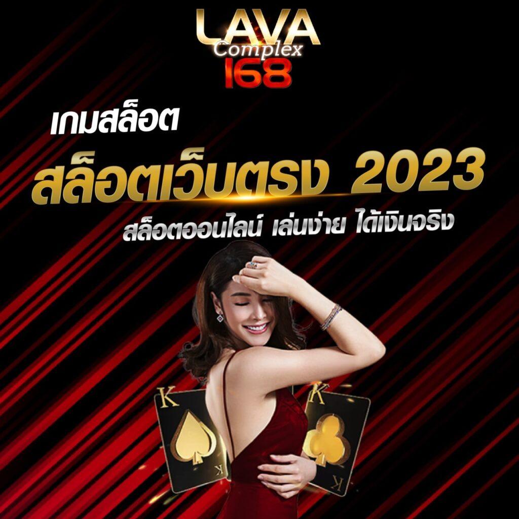 บบ้านผลบอล คาสิโนออนไลน์อันดับหนึ่ง พร้อมเดิมพันทันใจ 2024