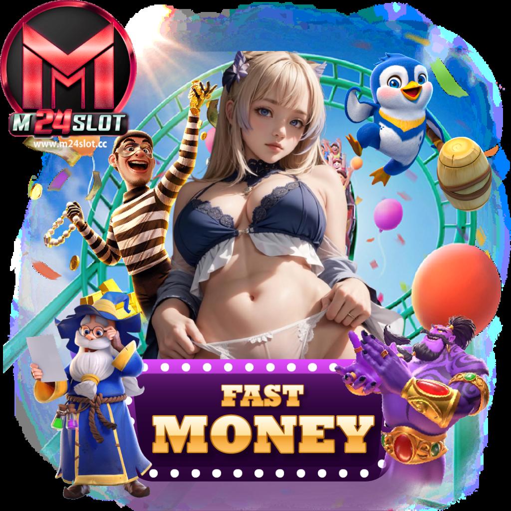 บอล 888 ศูนย์รวมเกมเดิมพันอันดับ 1 มั่นใจในคุณภาพและบริการ