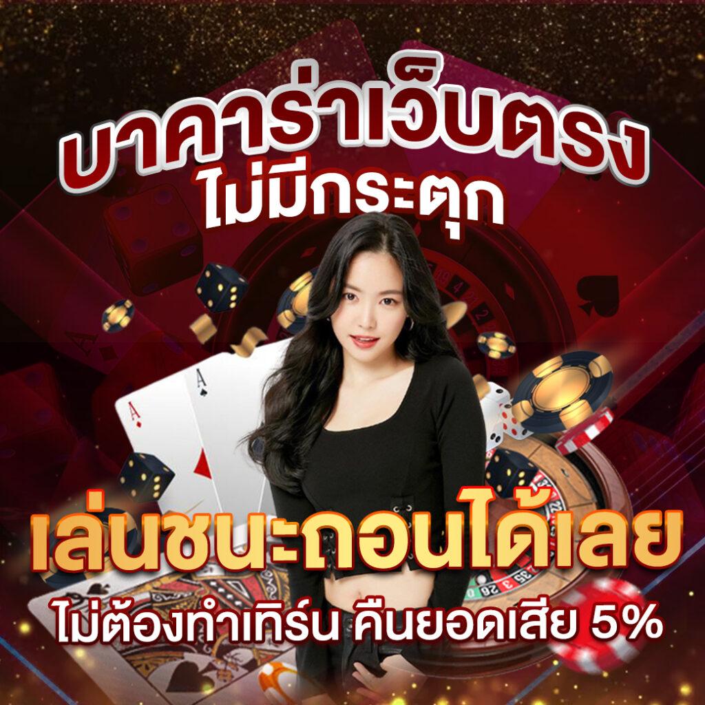 บอลคืนนี้ทั้งหมด เว็บเดิมพันอันดับ 1 รวมทุกแมตช์มันส์ในไทย
