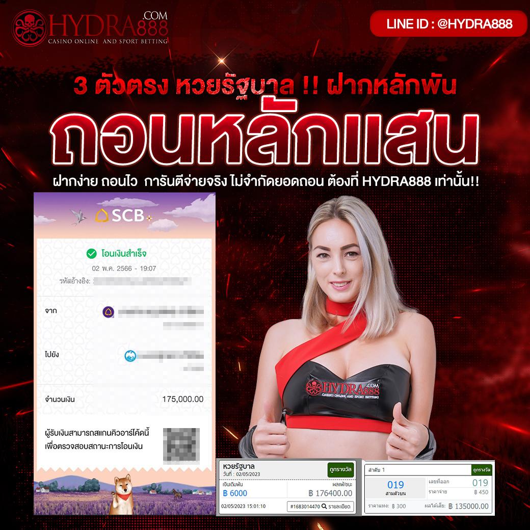 บอลวันนี้ผลบอลสด วิเคราะห์บอลสด บ้านผลบอล ล่าสุดจากบอลทั่วไทย