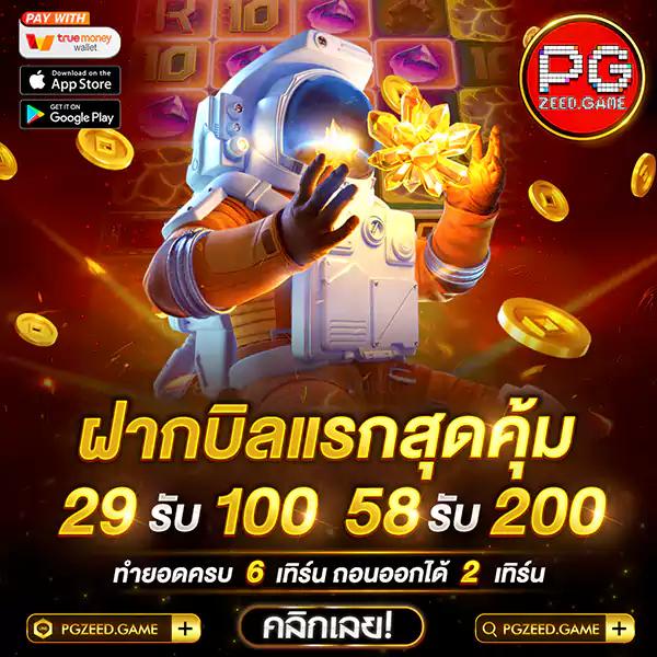บอลสันนี้ เว็บตรงเดิมพันครบครันด้วยเทคโนโลยีล้ำสมัย