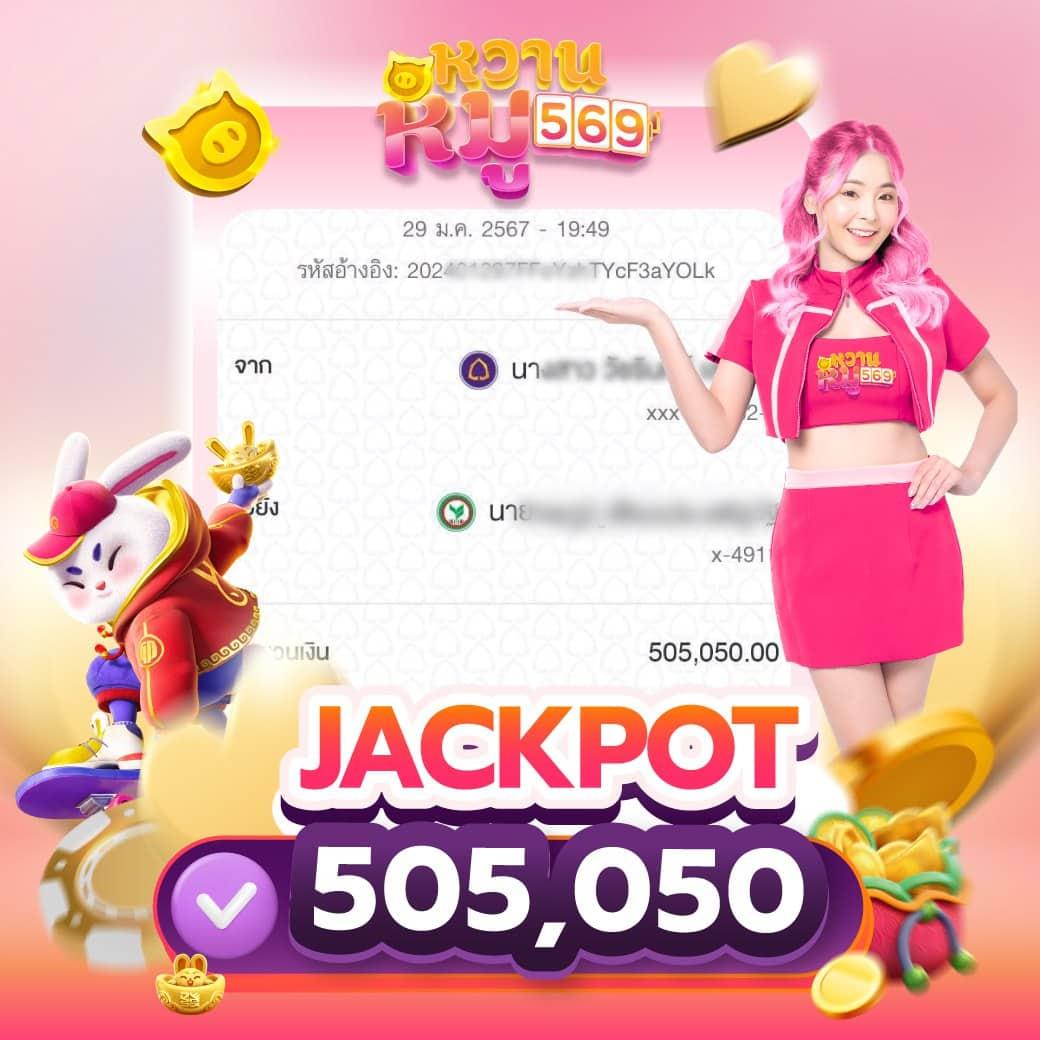 บอลออนไลน์ บ้านผลบอล 888 สด พร้อมราคา ล่าสุด 2024
