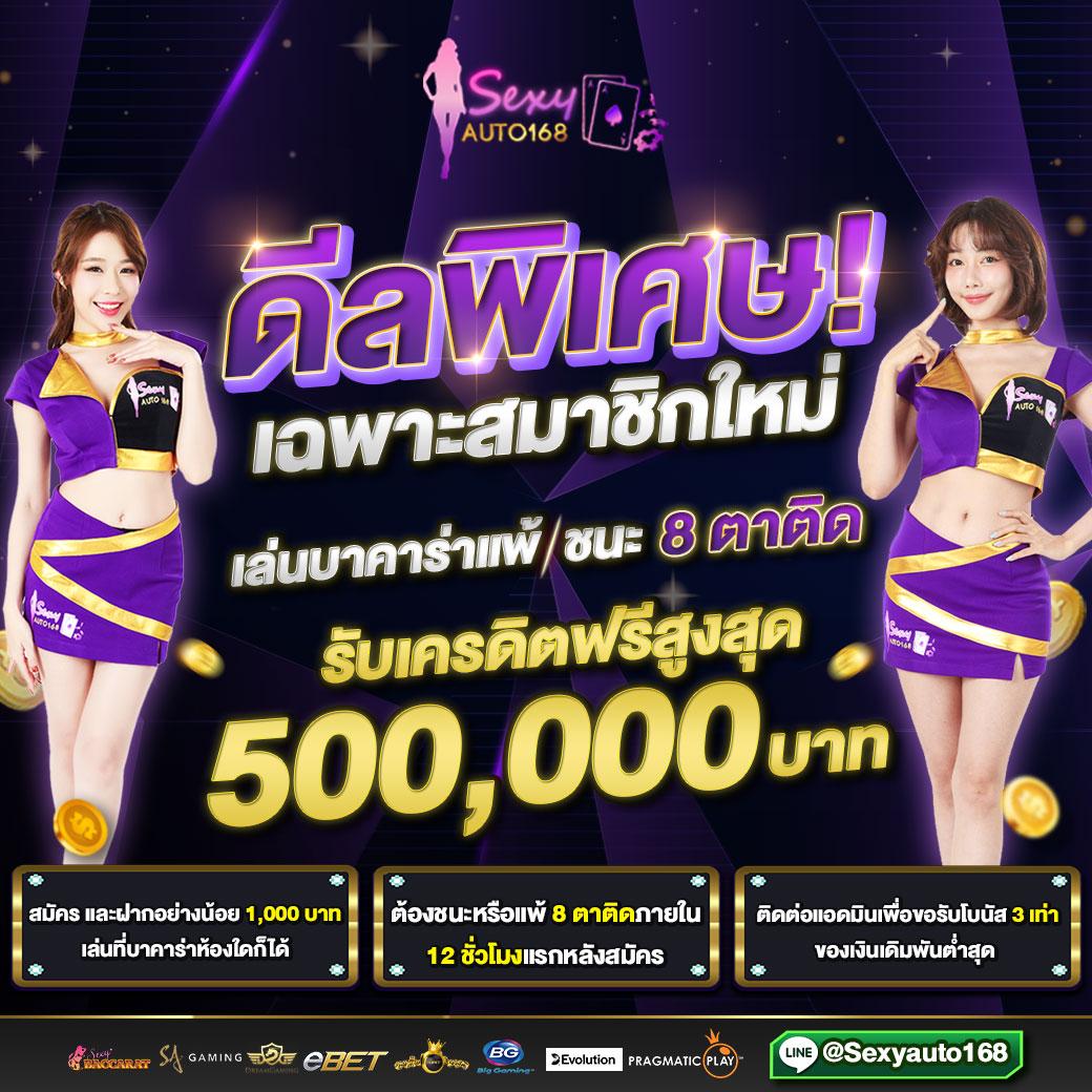 บอลออนไลน์บนเว็บ บอล888 แทงง่ายจ่ายจริงครบวงจรในประเทศไทย