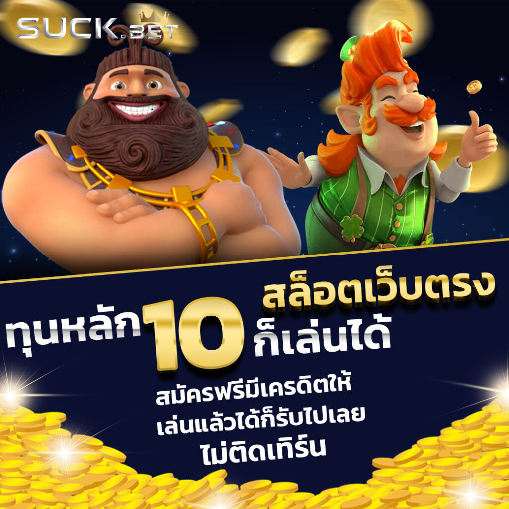 บา คา ร่า pg คาสิโนครบวงจร สมัครง่าย โบนัสหนัก ระบบทันสมัย