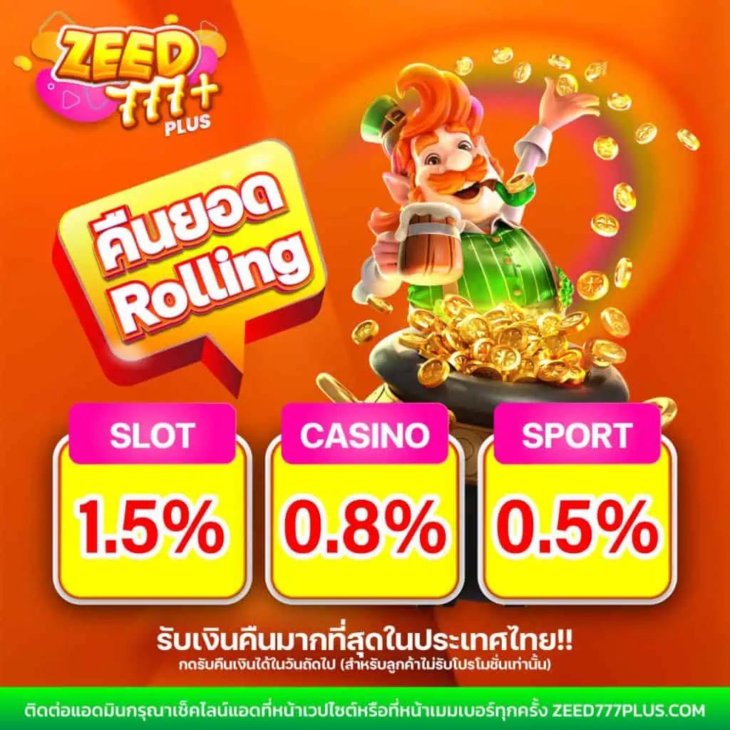 บาคาร่า168 เกมสล็อตออนไลน์แห่งความสนุกลุ้นรวยอันดับหนึ่ง
