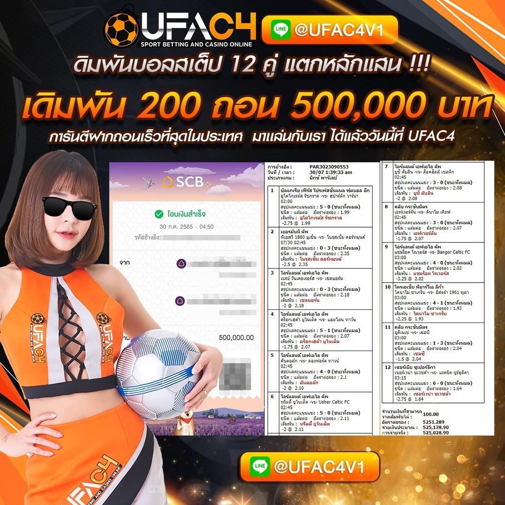 บาท1000 คาสิโนใหญ่ที่สุด พร้อมโปรแรงแห่งปี 2024