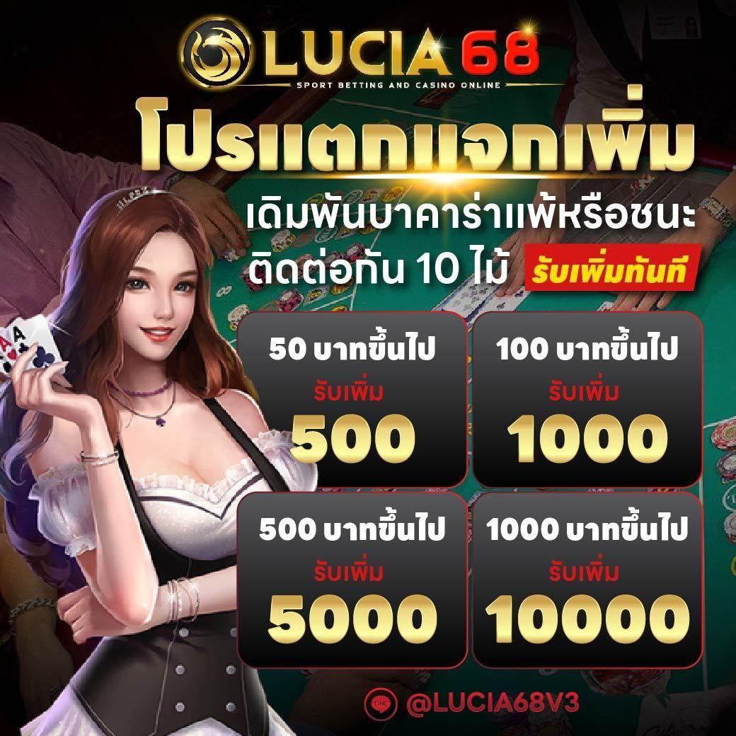 บ้าน ผล บอล วัน นี้ คาสิโนออนไลน์อันดับ 1 เล่นง่าย ปลอดภัย 24 ชม