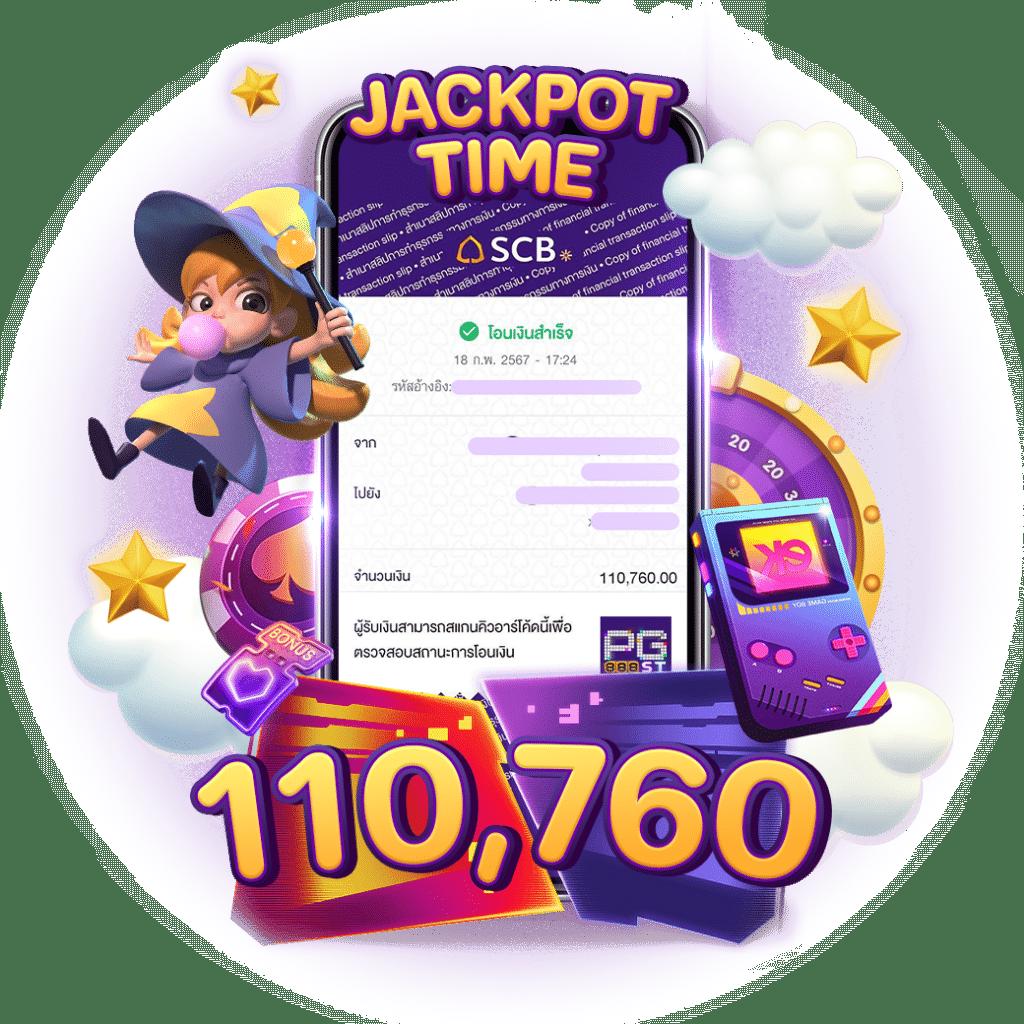 บ้านบลบอล คาสิโนต้นแบบครบวงจร เติมเต็มทุกความต้องการการพนันมั่นใจในระบบอัปเดตล่าสุด